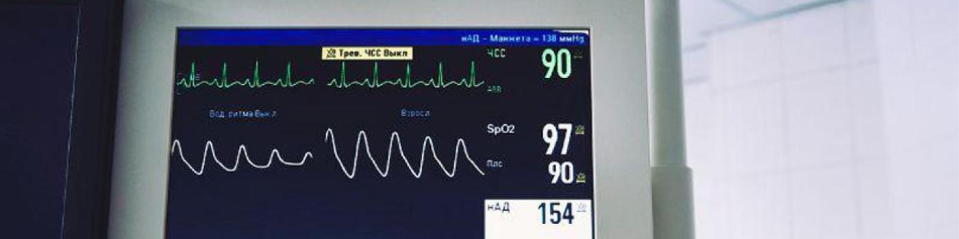 Heart monitor information screen
